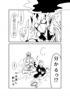 vec (Yu-Gi-Oh! Zexal) - page 8
