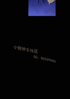 中文韩漫 禍亂 Ch.1-10 [Chinese] - page 30