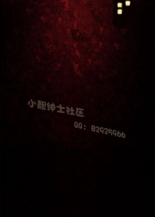 中文韩漫 禍亂 Ch.1-10 [Chinese] - page 7