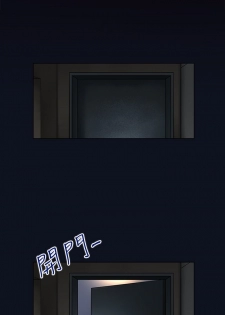 中文韩漫 禍亂 Ch.1-10 [Chinese] - page 46