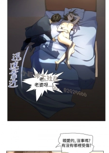 中文韩漫 禍亂 Ch.1-10 [Chinese] - page 36