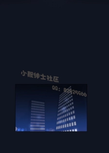 中文韩漫 禍亂 Ch.1-10 [Chinese] - page 40