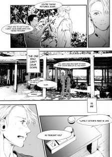 [1pack (nattou)] netsu, yadorasete (Yuri!!! on ICE) [English] - page 41