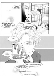 [1pack (nattou)] netsu, yadorasete (Yuri!!! on ICE) [English] - page 11