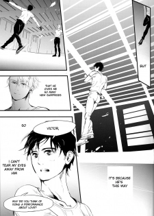 [1pack (nattou)] netsu, yadorasete (Yuri!!! on ICE) [English] - page 16