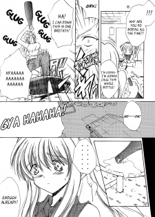 (C61) [Action Mokei (Imaizumi Atsushi)] Trust you (AIR) [English] [EHCOVE] - page 7