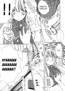 (C61) [Action Mokei (Imaizumi Atsushi)] Trust you (AIR) [English] [EHCOVE] - page 9