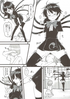 (Aka no Hiroba 15) [Komorikiri. (Urin)] Nue-chan ga Uchi ni Yattekita!! (Touhou Project) - page 7