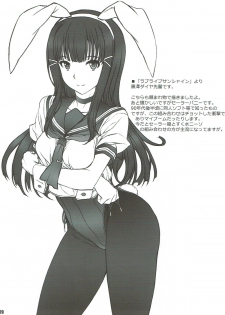 (C93) [BRIEST (Yatsushima Tetsuya)] T2R/13 (Various) - page 8