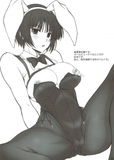 (C93) [BRIEST (Yatsushima Tetsuya)] T2R/13 (Various) - page 3