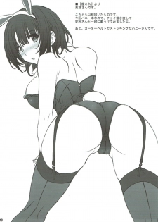(C93) [BRIEST (Yatsushima Tetsuya)] T2R/13 (Various) - page 12