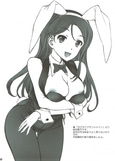 (C93) [BRIEST (Yatsushima Tetsuya)] T2R/13 (Various) - page 6