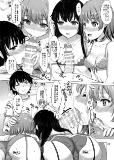 (C93) [studio A (Inanaki Shiki)] Iyarashii Houshi-bu no Kanojo-tachi. (Yahari Ore no Seishun Love Come wa Machigatteiru.) - page 9