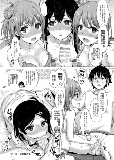 (C93) [studio A (Inanaki Shiki)] Iyarashii Houshi-bu no Kanojo-tachi. (Yahari Ore no Seishun Love Come wa Machigatteiru.) - page 8