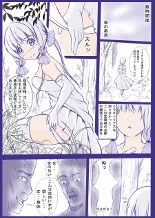 [Yoiboshi Hikari] Injuu Biyori Azur Lane Illustrious Hen (Azur Lane) - page 4