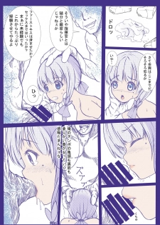 [Yoiboshi Hikari] Injuu Biyori Azur Lane Illustrious Hen (Azur Lane) - page 7