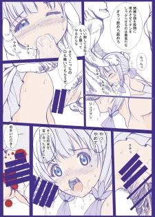 [Yoiboshi Hikari] Injuu Biyori Azur Lane Illustrious Hen (Azur Lane) - page 8