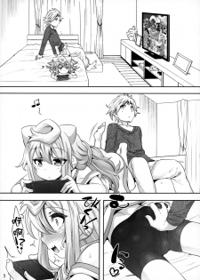 (C93) [Ego Dance (Nanamatsu Kenji)] 3-gou-chan to Pakopako Dousei Seikatsu (Hacka Doll) [Chinese] [瑞树汉化组] - page 4