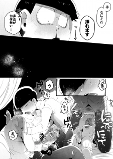 [Sugoi Zako (Niyuki)] Paraphila Yokuwakaranai Hasei Koborebanashi (Osomatsu-san) - page 18