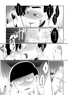 [Sugoi Zako (Niyuki)] Paraphila Yokuwakaranai Hasei Koborebanashi (Osomatsu-san) - page 20