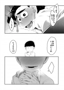 [Sugoi Zako (Niyuki)] Paraphila Yokuwakaranai Hasei Koborebanashi (Osomatsu-san) - page 23