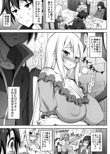 (COMIC1☆10) [Dangan Honey (Onomeshin)] Kono Darashinai Tarechichi ni Ryoujoku o! (Kono Subarashii Sekai ni Syukufuku o!) - page 5