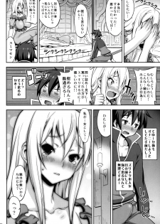 (COMIC1☆10) [Dangan Honey (Onomeshin)] Kono Darashinai Tarechichi ni Ryoujoku o! (Kono Subarashii Sekai ni Syukufuku o!) - page 10