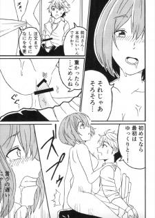 (C93) [Super high concentration carbonated spring (WASSYOI, Tokonatsu Tarou)] Maekawa Ikimasu. (THE IDOLM@STER CINDERELLA GIRLS) - page 11