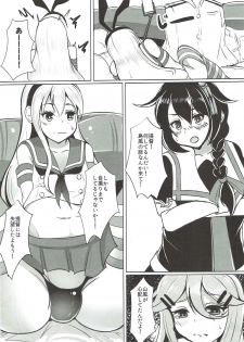 (COMIC1☆11) [Koboro Nindan (Yasuda Katsunori)] Kimi to Shigure to Yamakaze to (Kantai Collection -KanColle-) - page 5