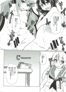 (COMIC1☆11) [Koboro Nindan (Yasuda Katsunori)] Kimi to Shigure to Yamakaze to (Kantai Collection -KanColle-) - page 20