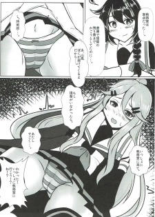 (COMIC1☆11) [Koboro Nindan (Yasuda Katsunori)] Kimi to Shigure to Yamakaze to (Kantai Collection -KanColle-) - page 4