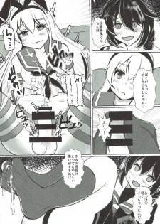 (COMIC1☆11) [Koboro Nindan (Yasuda Katsunori)] Kimi to Shigure to Yamakaze to (Kantai Collection -KanColle-) - page 7