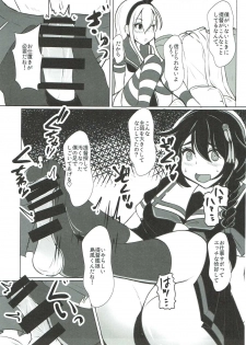 (COMIC1☆11) [Koboro Nindan (Yasuda Katsunori)] Kimi to Shigure to Yamakaze to (Kantai Collection -KanColle-) - page 6