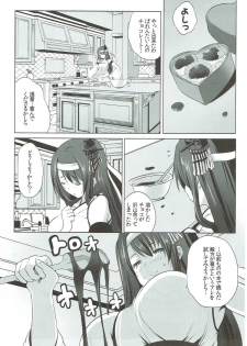 (Houraigekisen! Yo-i! 35Senme) [Rojiura Manhole (Maki)] Fusou Dosukebe Body-bu Buhou 2018 Valentine Kakudai-gou (Kantai Collection -KanColle-) - page 2