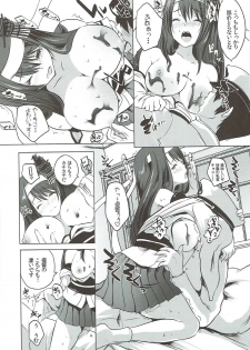 (Houraigekisen! Yo-i! 35Senme) [Rojiura Manhole (Maki)] Fusou Dosukebe Body-bu Buhou 2018 Valentine Kakudai-gou (Kantai Collection -KanColle-) - page 5