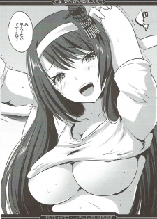 (Houraigekisen! Yo-i! 35Senme) [Rojiura Manhole (Maki)] Fusou Dosukebe Body-bu Buhou 2018 Valentine Kakudai-gou (Kantai Collection -KanColle-) - page 15