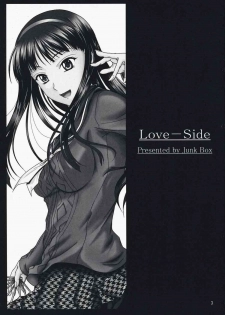 (C75) [Junk Box (Mutsuki)] Love-Side (Persona 4) - page 2