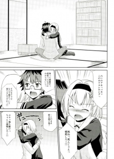 (C92) [Cool Palace (Suzumiya Kazuki)] Ginko no Koi wa Tsumero-kyuu (Ryuuou no Oshigoto!) - page 8