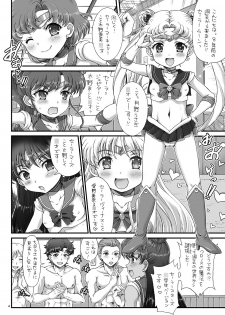 [Oboro & Tempo Gensui Do (Tempo Gensui)] Bishoujo Senshi JS-ka Keikaku Sailor Delivery Health Half Age (Bishoujo Senshi Sailor Moon) [Digital] - page 4