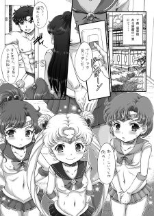 [Oboro & Tempo Gensui Do (Tempo Gensui)] Bishoujo Senshi JS-ka Keikaku Sailor Delivery Health Half Age (Bishoujo Senshi Sailor Moon) [Digital] - page 3