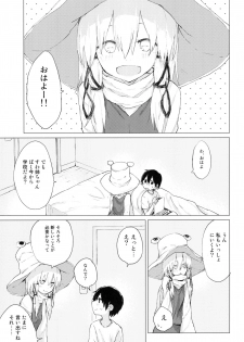 [100yenMoFA (Mirino)] Suwa Nee-chan ga Chikai!! Suwa Shota Bangaihen 10 (Touhou Project) [Digital] - page 3