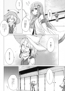 [100yenMoFA (Mirino)] Suwa Shota 01 (Touhou Project) [Digital] - page 36