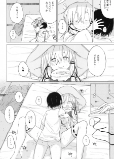 [100yenMoFA (Mirino)] Suwa Shota 01 (Touhou Project) [Digital] - page 28