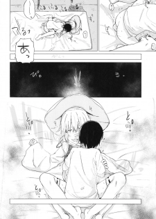 [100yenMoFA (Mirino)] Suwa Shota 01 (Touhou Project) [Digital] - page 32