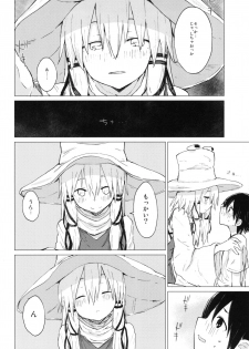 [100yenMoFA (Mirino)] Suwa Shota 01 (Touhou Project) [Digital] - page 14