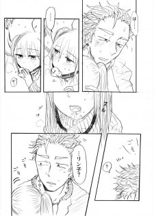 [タツタアゲ] インテンショナルクリームパイ - page 6