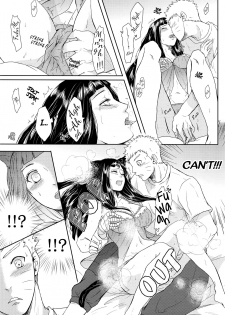 (Oshinobi Date) [Ring Memo (Oretto)] Neko Panic | KITTY PANIC! (Naruto) [English] [TL Anon] - page 33