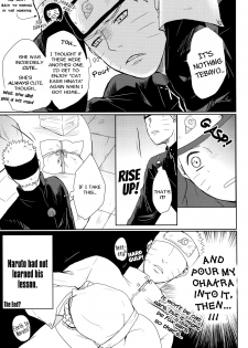 (Oshinobi Date) [Ring Memo (Oretto)] Neko Panic | KITTY PANIC! (Naruto) [English] [TL Anon] - page 49