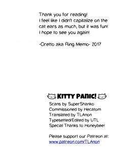 (Oshinobi Date) [Ring Memo (Oretto)] Neko Panic | KITTY PANIC! (Naruto) [English] [TL Anon] - page 50
