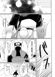 (Oshinobi Date) [Ring Memo (Oretto)] NekoPani (Naruto) - page 46